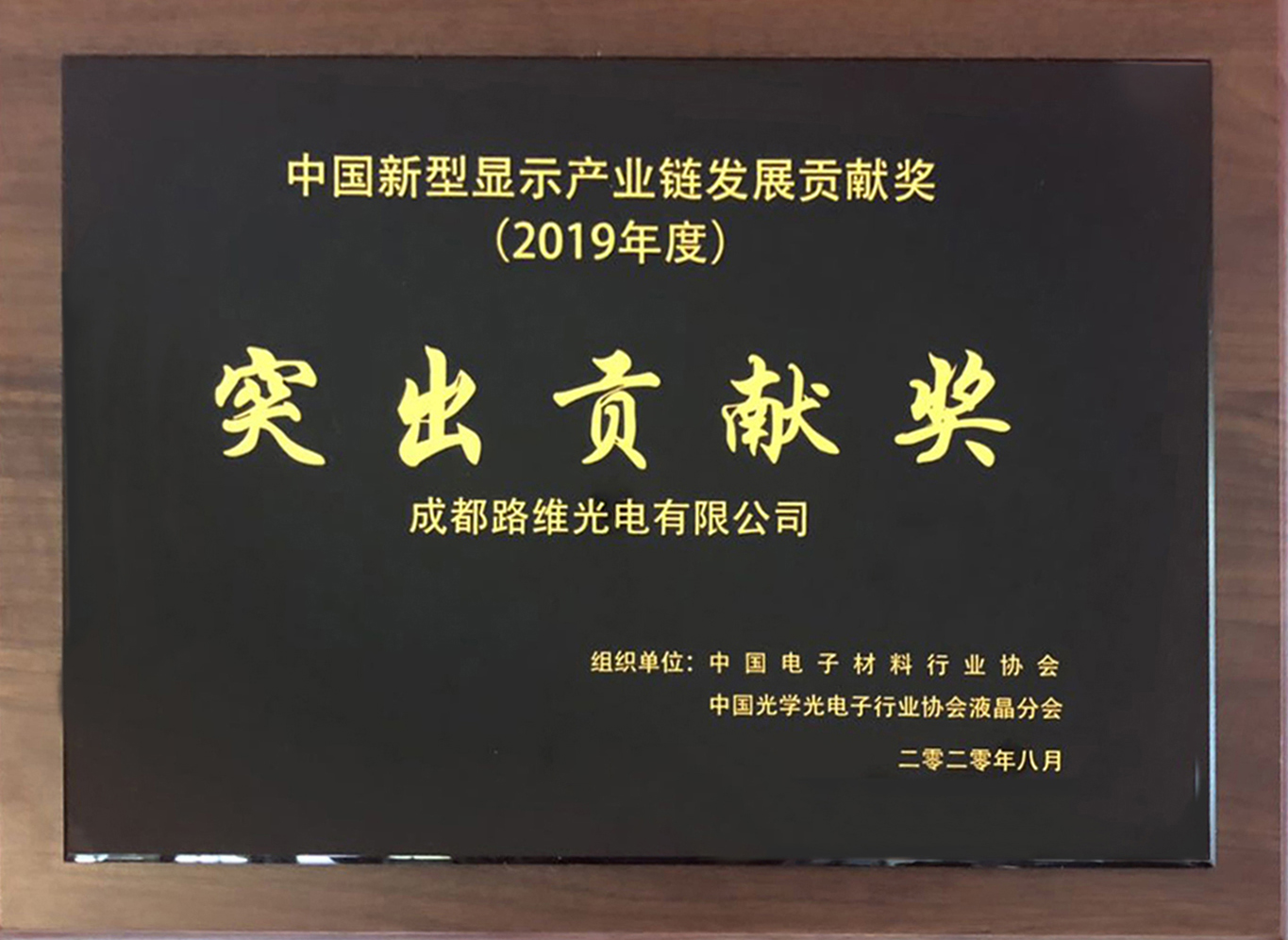 圖片關鍵詞